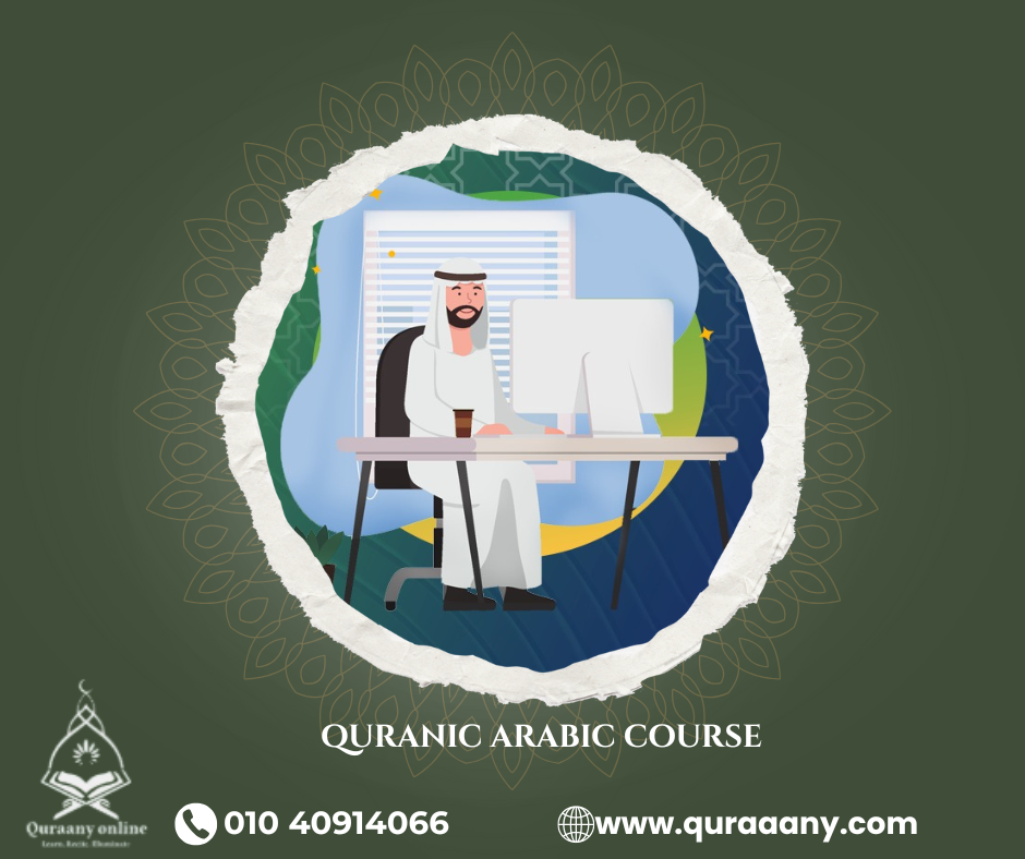 Start Learning Quranic Arabic Right Now