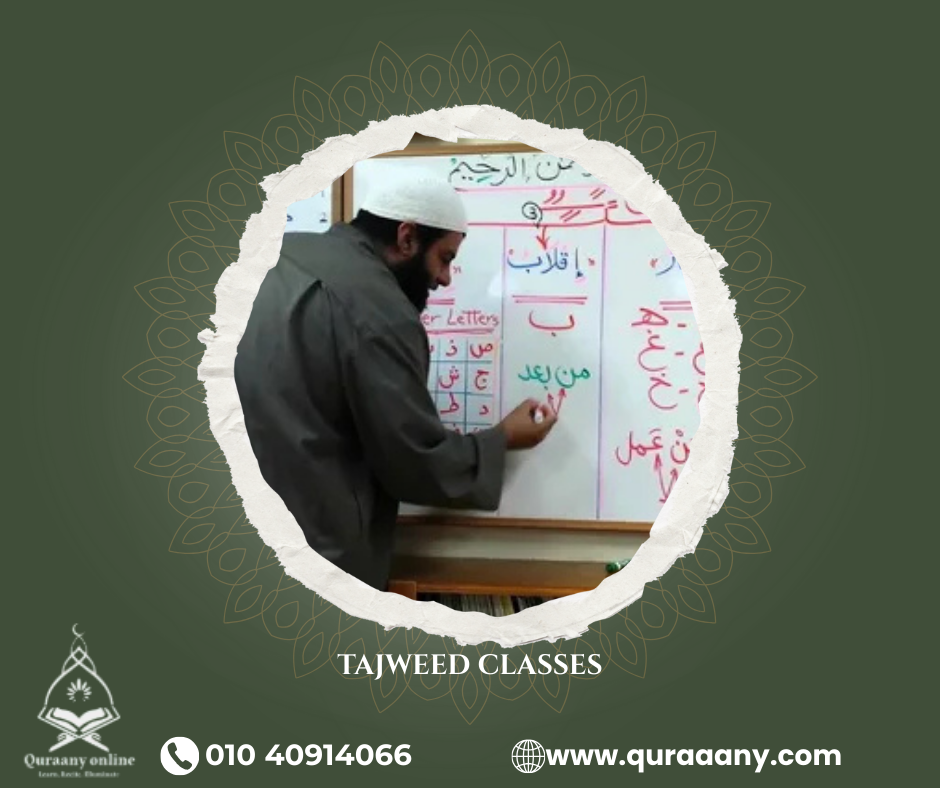 Tajweed Course: Your Journey to Perfect Tajweed Begins Now