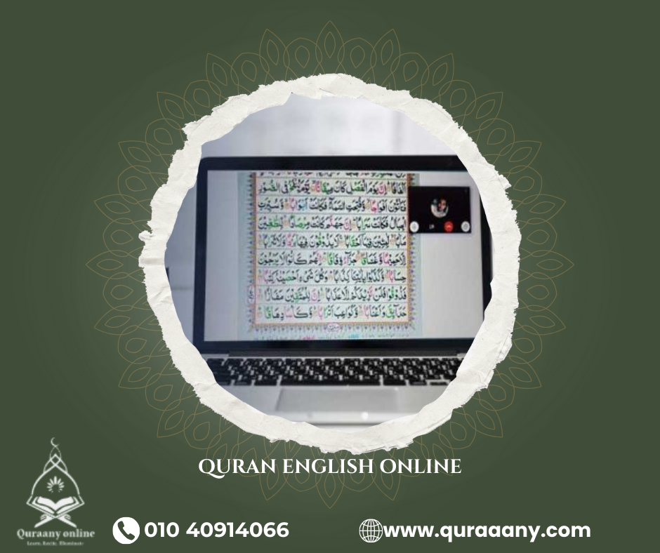quran english online: Read and learn the Quran in English online