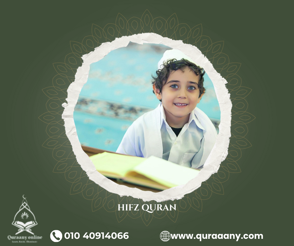 Hifz Quran: Quran memorization classes