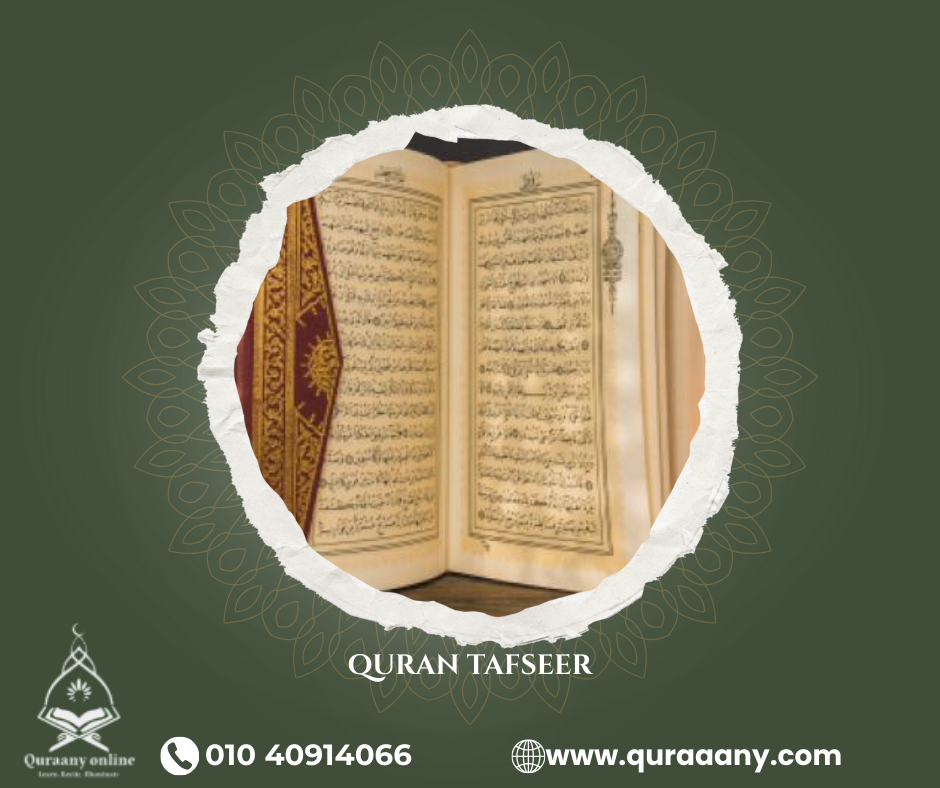 Quran Tafseer: Start your online course now