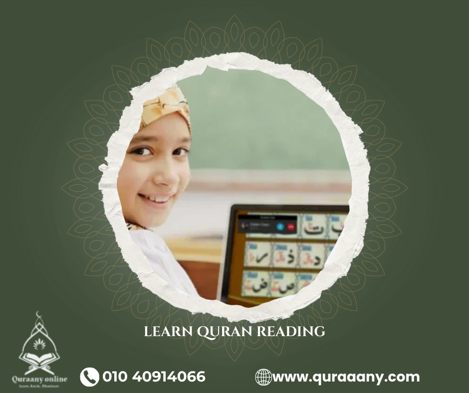 learn quran reading: How to learn reading the Quran?