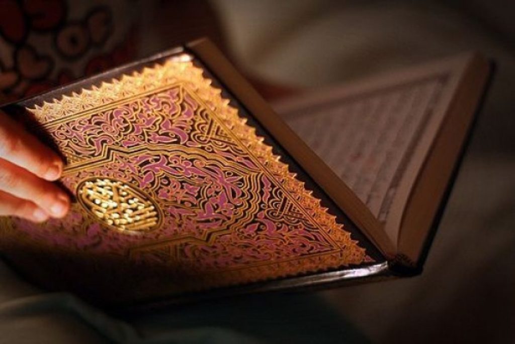 Learning Quran for beginners