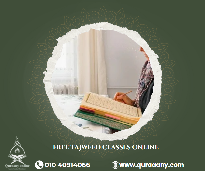 Free Tajweed classes online (A special place that includes professional teachers)