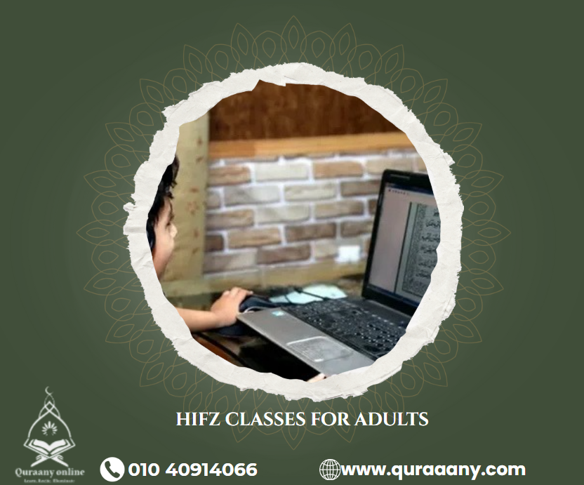 Hifz classes for adults | How Can One Year Make One Hafiz or less?!