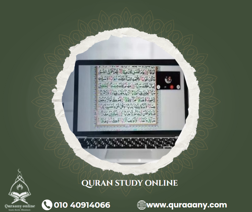 Quran study online: 11 Strategies for Developing Your Arabic Reading Skills