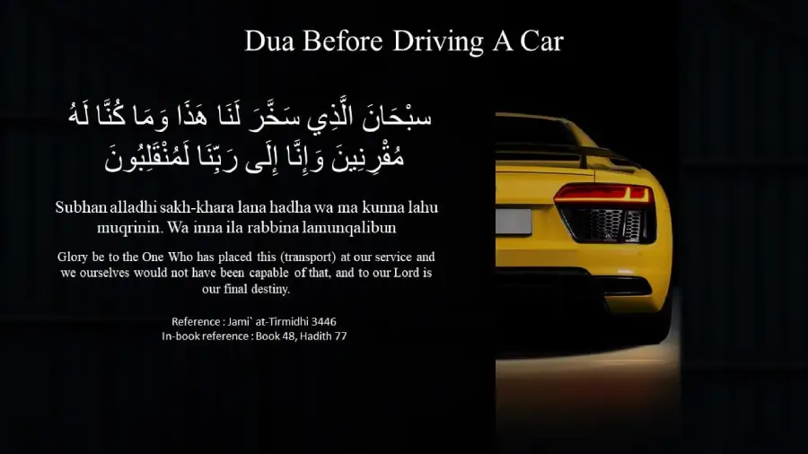 dua before driving