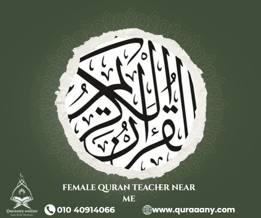 Female Quran teacher near me: To begin, come see us at Quraaany!