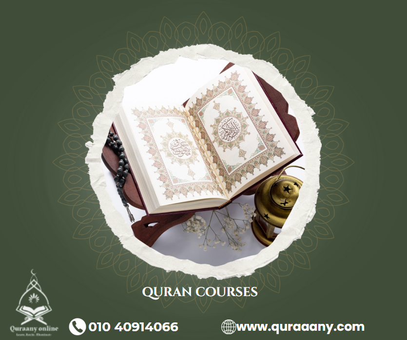 Our Top 8 Methods for Quran courses