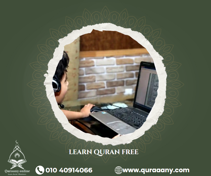 learn quran free: Learn Quran Online for Free