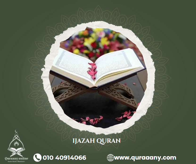 ijazah quran: Best Online Quran Ijazah Course