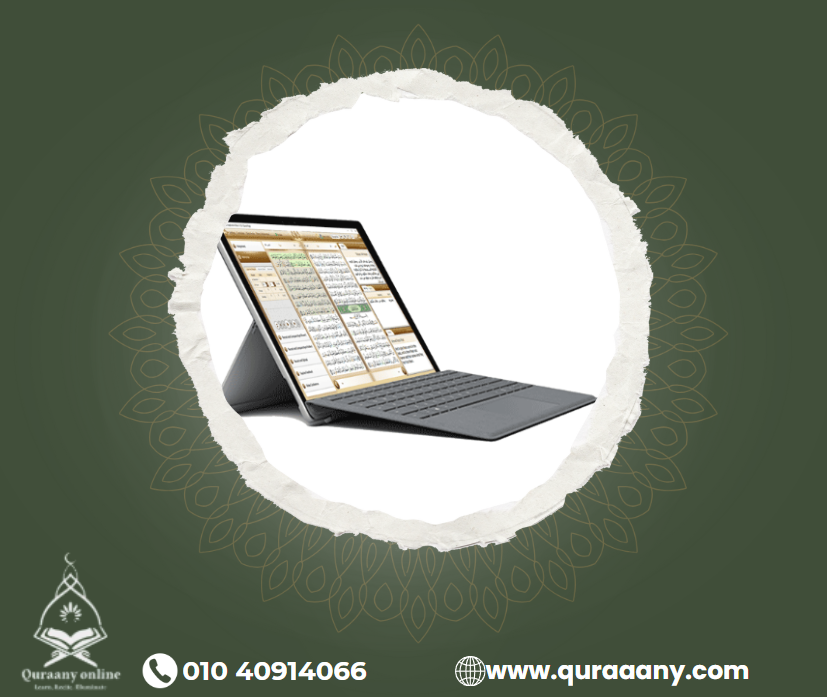 Are Quran lessons online effective? Y/N