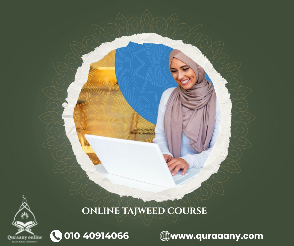 Why select an online Tajweed course?