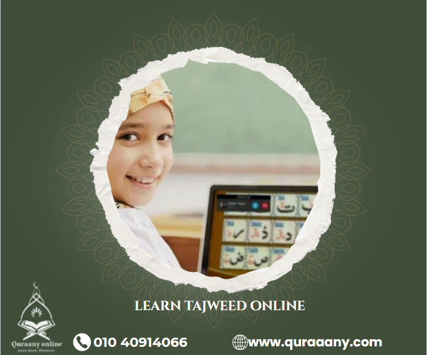 Learn Tajweed online (FAQs)